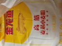 金龍魚(yú) 面粉 高筋粉 高筋麥芯小麥粉 10斤 家用包子餃子饅頭餅手搟面 曬單實(shí)拍圖