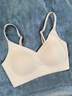 幸棉（LUCKMEEY）外擴內衣小胸顯大無(wú)鋼圈內衣女聚攏文胸漫畫(huà)胸 膚色 背扣款 L 曬單實(shí)拍圖