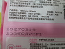 珍愛(ài)私處濕巾房事清潔殺菌衛生濕紙巾男女可用24片*4包 曬單實(shí)拍圖