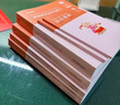 粉筆教資中學(xué)教師資格證考試用書2025國家教師證資格考試教材真題綜合素質(zhì)教育教學(xué)知識與能力 教育知識與能力1科套裝（教材+真題） 曬單實拍圖