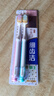 獅王（Lion）細齒潔61孔寬薄珍珠白牙刷2支裝軟毛深潔凈智齒寬頭 曬單實拍圖