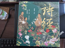 【當當正版 新書(shū)】詩(shī)經(jīng)譯注 彩圖珍藏本 布面精裝 三面全彩刷邊 隨書(shū)附贈詩(shī)經(jīng)花箋及精美藏書(shū)票 【2冊】楚辭譯注 彩圖珍藏 +詩(shī)經(jīng)譯注 彩圖珍藏 曬單實(shí)拍圖