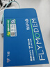 飛貓M2 隨身wifi6三網(wǎng)通免插卡移動wifi無線網(wǎng)卡便攜式車載熱點4g路由器無限制全國通用流量2025款 曬單實拍圖