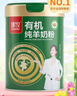 臻牧（zhenmu）有機純羊奶粉100%生羊乳成人學(xué)生孕婦女士?jì)和欣夏暄蚰谭?00g 曬單實(shí)拍圖