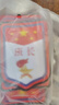 QKX小學(xué)生中隊(duì)長(zhǎng)二道杠小隊(duì)長(zhǎng)標(biāo)志一道杠大隊(duì)長(zhǎng)三道杠大隊(duì)長(zhǎng)小學(xué)生組長(zhǎng)班干部班長(zhǎng)牌子值日生掛牌袖標(biāo) 塑料班長(zhǎng)【5個(gè)裝】 6*7cm 曬單實(shí)拍圖