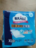 包大人輕薄護理墊XL （尺寸：60*90cm）嬰兒產(chǎn)婦尿墊 老年人隔尿墊 輕薄護理墊 60*90cm 10片 曬單實(shí)拍圖