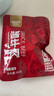 康新牧場(chǎng)內(nèi)蒙醬牛肉80g×10袋即食牛肉健身代餐熟食牛腱子下酒菜美食熟牛肉 曬單實(shí)拍圖