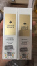 嬌蘭（Guerlain）帝皇蜂姿煥活復(fù)原蜜30ml*2 面部護膚品精華 七夕禮物送女友 曬單實拍圖