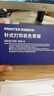 星朋適用得實(shí)DS1920 DS620II AR500II AR630K AR580P色帶架sk860 AR-570 AR-550II DS1930pro DS-620II 80d-8色帶五支 曬單實(shí)拍圖