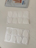 sakose凡士林玻色因青春淡紋緊致抗皺貼共16貼修護(hù)法令抬頭八字川字紋 曬單實(shí)拍圖