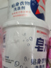 紅衛(wèi)皂米302g*2桶天然皂粉嬰兒孕媽肥皂內(nèi)衣褲洗衣皂抑菌99%抖音同款 曬單實拍圖