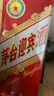 茅臺(tái) 迎賓酒2016-2018年隨機(jī)發(fā)貨（2013祥云版）43度 醬香型白酒 500ml  單瓶裝 陳年老酒/收藏酒 【名酒鑒真】 曬單實(shí)拍圖