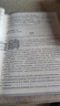 2025/2026小升初試卷萬(wàn)唯小白鷗重點(diǎn)中學(xué)招生真題超詳解五年真題分類卷語(yǔ)文數(shù)學(xué)英語(yǔ)全國(guó)通用小升初古詩(shī)詞文言文英語(yǔ)閱讀理解小學(xué)畢業(yè)總復(fù)習(xí)資料升學(xué)必刷卷答案詳解詳析 小白鷗 重點(diǎn)中學(xué)招生真題超詳解 語(yǔ) 曬單實(shí)拍圖