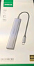 綠聯(lián)USB3.0擴(kuò)展器擴(kuò)展塢 高速4口集線器HUB拓展塢分線器 筆記本臺(tái)式電腦轉(zhuǎn)換器轉(zhuǎn)接頭延長(zhǎng)線帶供電口 曬單實(shí)拍圖
