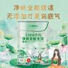 三棵樹漆（SKSHU）乳膠漆室內(nèi)底漆云繪凈味全能全效底漆油漆涂料墻面漆 5L 曬單實拍圖