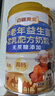 邊疆黃金駱駝奶粉500g中老年人益生菌駝乳粉高鈣無(wú)蔗糖成人奶粉禮袋裝送禮 曬單實(shí)拍圖