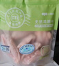 小黃象無抗雞翅中260g*3袋冷凍生鮮雞肉雞翅膀空氣炸鍋烤雞翅炸雞翅 曬單實(shí)拍圖