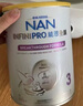 雀巢（Nestle）能恩全護(hù)適度水解6HMO嬰幼兒奶粉3段800g/罐12-36個(gè)月低敏 曬單實(shí)拍圖