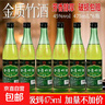 山西杏花村產(chǎn)地45度金質(zhì)竹酒植物露酒整箱綿柔甘甜白酒 45度 475mL 6瓶 整箱 曬單實(shí)拍圖