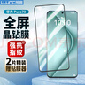 朗客【2片裝】適用華為Pura70鋼化膜HUAWEI P70手機(jī)膜全屏覆蓋高清高透玻璃膜防摔耐磨抗指紋保護(hù)貼膜 曬單實(shí)拍圖