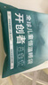 i-baby/英倫寶貝紗布睡袋嬰幼兒防踢被春夏四層紗布分腿睡袋清波白鵝90 曬單實(shí)拍圖