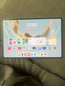 HUAWEI MatePad Pro 12.2英寸 2025 柔光版 華為平板電腦 雙層OLED柔光屏 WIFI 12GB+512GB 飛天青 曬單實(shí)拍圖