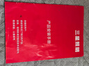 三星照明全光譜護眼吸頂燈客廳主燈大燈現代簡(jiǎn)約離線(xiàn)語(yǔ)音智能 曬單實(shí)拍圖