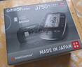歐姆龍（OMRON）電子血壓計(jì)原裝進(jìn)口血壓儀家用智能藍(lán)牙血壓測(cè)量?jī)x醫(yī)用級(jí)高精準(zhǔn) 【原裝進(jìn)口】高端一體化設(shè)計(jì)J760 曬單實(shí)拍圖