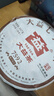 大益 茶葉 普洱茶熟茶 嘜號茶2020年7592餅茶 357g 曬單實拍圖