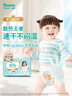 幫寶適【散熱王者】一級幫嬰兒拉拉褲尿不濕尿片尿布超薄透氣XXL50+6 曬單實(shí)拍圖