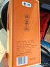 酒鬼 湘泉牛年生肖紀(jì)念酒 馥郁香型白酒 54度 540ml*6瓶 整箱裝 曬單實(shí)拍圖