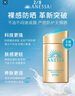 安熱沙（Anessa）智感倍護防曬乳20mL小金瓶安耐曬高倍防曬防水防汗七夕禮物 曬單實拍圖
