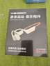 園世X24 骨傳導(dǎo)游泳耳機(jī) 藍(lán)牙6.0 運(yùn)動(dòng)健身跑步騎行 32G內(nèi)存 IPX8級(jí)防水 曬單實(shí)拍圖