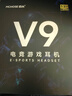 邁從（MCHOSE）V9 Pro游戲耳機頭戴式電競電腦耳機三角洲行動(dòng)fps吃雞聽(tīng)聲辨位電競芯片聲卡7.1聲道無(wú)線(xiàn)藍牙有線(xiàn) 【V9 Pro 無(wú)線(xiàn)7.1版】53mm大動(dòng)圈-白藍 曬單實(shí)拍圖