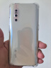 塵卡 適用vivo X27手機(jī)殼vivoX27全包鏡頭軟殼V1829A新款氣囊防摔外殼透明硅膠保護(hù)套超薄防滑簡(jiǎn)約男女 手機(jī)殼 新升級(jí)保護(hù)鏡頭四角氣囊硅膠軟殼 曬單實(shí)拍圖
