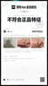 美的（Midea）【颶風(fēng)節(jié)能】七葉柔風(fēng)立式電風(fēng)扇/家用輕音落地扇/臺(tái)式小型風(fēng)扇/大風(fēng)力遙控定時(shí)搖頭風(fēng)扇 SAH35BSJ 曬單實(shí)拍圖