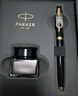 派克（PARKER）鋼筆簽字筆 七夕禮物 教師節(jié)禮物 AI定制賀卡 IM蛇年墨水筆+破影新生禮盒（咨詢客服更優(yōu)惠） 曬單實(shí)拍圖