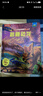 樂(lè )樂(lè )趣揭秘翻翻書(shū)系列兒童科普3D立體書(shū)繪本3-6歲少兒百科全書(shū)課外讀太空地球海洋人體汽車(chē)火車(chē)恐龍飛行器船舶動(dòng)植物鳥(niǎo)類(lèi)昆蟲(chóng) 揭秘地下 曬單實(shí)拍圖