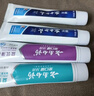 云南白藥牙膏口腔護理經(jīng)典套裝 護齦亮白祛漬 清新口氣3支裝535g+牙刷2支 曬單實拍圖