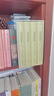 史記文白對照本全四冊精裝版司馬遷著 輕松閱讀古代中國歷史人人都能讀懂的經(jīng)典 曬單實拍圖