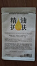 阿芙（AFU）精油護膚無(wú)感面膜補水保濕舒緩祛痘控油學(xué)生送禮物 2版隨機發(fā)貨 茶樹(shù)祛痘控油面膜1片 曬單實(shí)拍圖