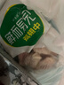六和  冷凍雞翅中 凈重3斤 白羽雞烤雞翅炸雞翅燒烤鹵味 曬單實(shí)拍圖