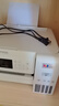 愛(ài)普生（EPSON）L4266墨倉(cāng)式彩色無(wú)線多功能一體機(jī)家用/辦公打?。ù蛴?fù)印掃描 wifi 自動(dòng)雙面） 曬單實(shí)拍圖