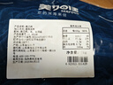 美加佳大號帶黃扇貝肉40-60粒/斤凈重2斤（500g*2袋） 國產(chǎn)海鮮  曬單實拍圖