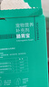 小寵腸胃寶 貓咪狗狗益生菌嘔吐拉稀好糧伴侶 3.5g*10條 曬單實(shí)拍圖