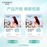自然堂雪蓮舒緩保濕面膜26ml*5 補(bǔ)水保濕溫和滋潤(rùn) 敏肌可用 七夕 曬單實(shí)拍圖