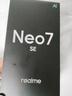 realme【國家補(bǔ)貼】真我Neo7 SE手機(jī) 7000毫安大電池+80W快充 游戲AI電競 學(xué)生智能機(jī) 12+256白翼戰(zhàn)神 曬單實(shí)拍圖