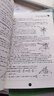 【官方推薦】全3本高中數學(xué)競賽解題策略++高中數學(xué)競賽專(zhuān)題講座 幾何分冊 曬單實(shí)拍圖