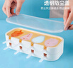 拜杰雪糕模具冰淇淋食品級(jí)硅膠兒童輔食冰棍冰糕冰棒冰激淋模具2件套 曬單實(shí)拍圖