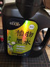 花大師 植物黑水肥料營(yíng)養液土壤活化劑寶養花澆花通用型綠植花卉盆栽肥 黑水肥料 1000ml 活土補肥 雙效 曬單實(shí)拍圖